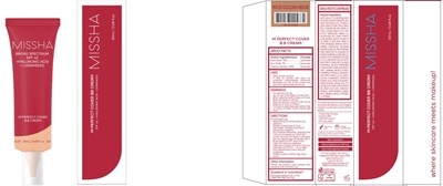 Carton Image (Missha Bb 31 20ml Carton)